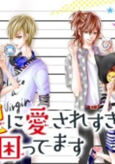 Copertina di Ani ni Aisaresugite Komattemasu