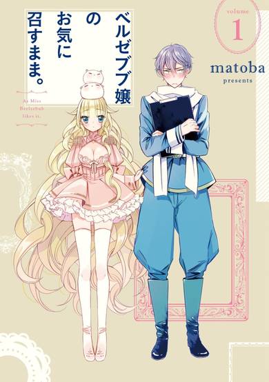 Copertina di As Miss Beelzebub Likes