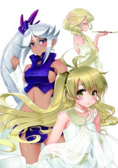 Copertina di Shichinin no Megami to Monshou Sekai no Hyouryuusha