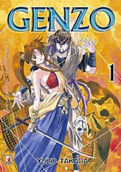 Copertina di Genzo Hitogata Kiwa