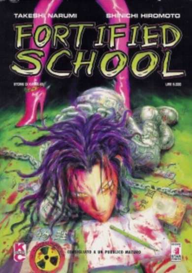 Copertina di Yousai Gakuen