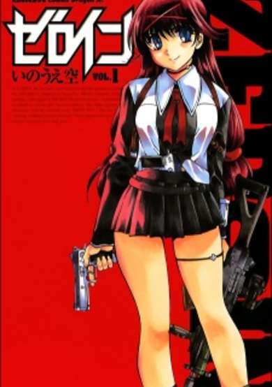 Copertina di Zero-In