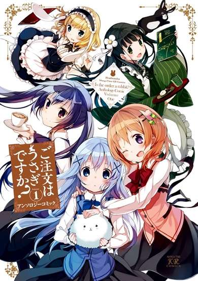 Copertina di Is the order a rabbit? Anthology Comic