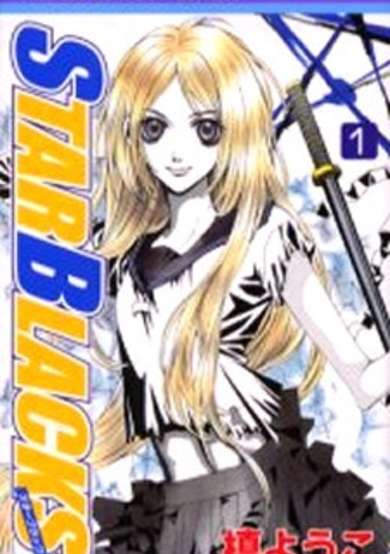 Copertina di Star Blacks