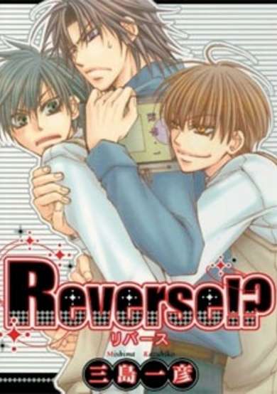 Copertina di Reverse!