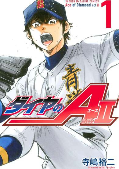 Copertina di Ace of Diamond Act II