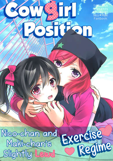 Copertina di [Love Live!] Cowgirl Position