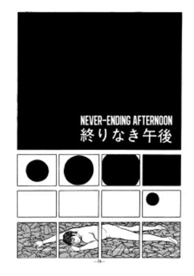 Copertina di Never-Ending Afternoon