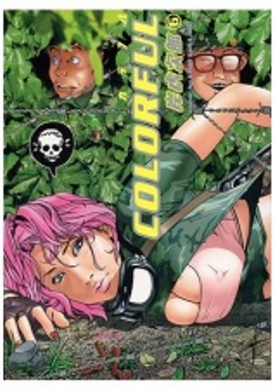 Copertina di Colorful