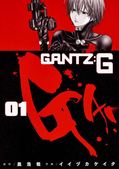 Copertina di Gantz:G