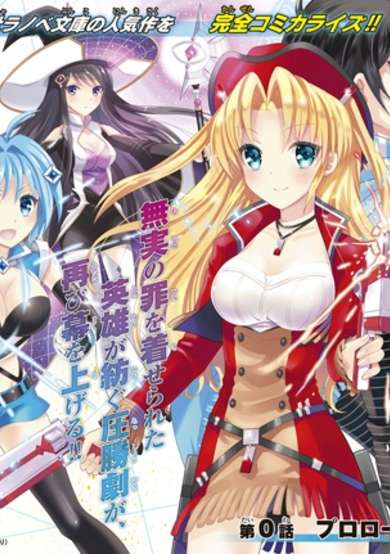 Copertina di Ultimate Antihero