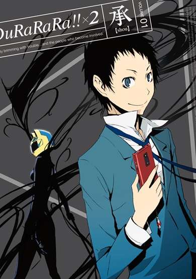 Copertina di Durarara!! 18 Shiryaku