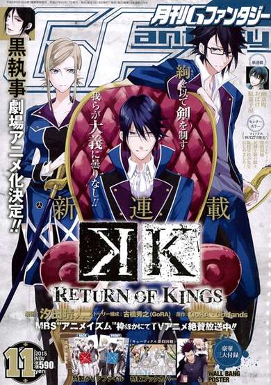 Copertina di K: Return of Kings