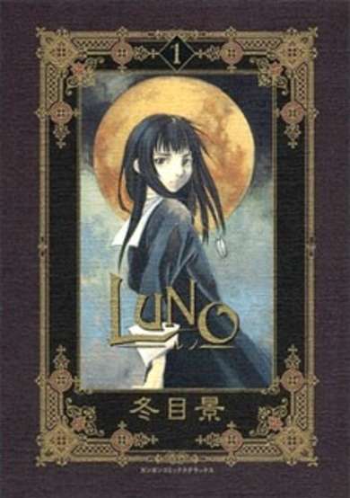 Copertina di Luno