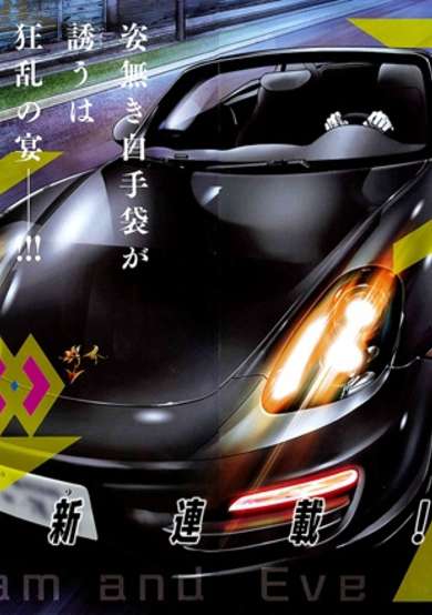 Copertina di Adam to Eve