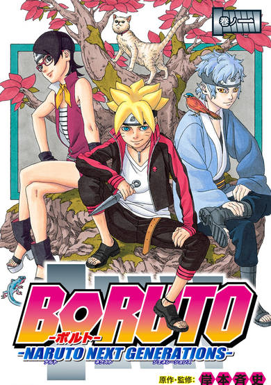 Copertina di Boruto: Naruto Next Generations