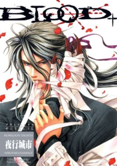 Copertina di Blood+ Kowloon Nights