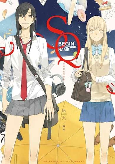 Copertina di SQ: Begin W/Your Name!