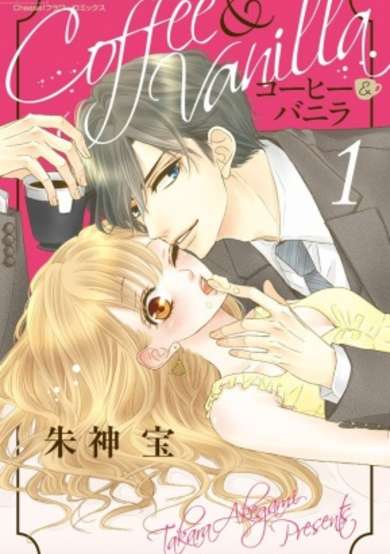 Copertina di Coffee & Vanilla
