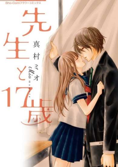 Copertina di Sensei to 17-sai