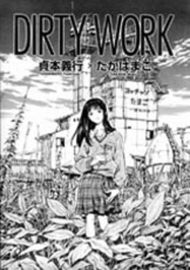 Copertina di Dirty Work