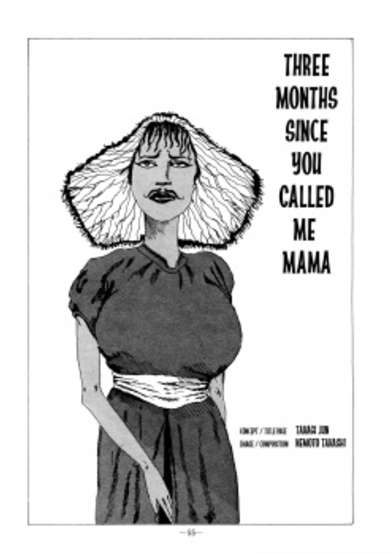 Copertina di Three Months Since You Called Me Mama
