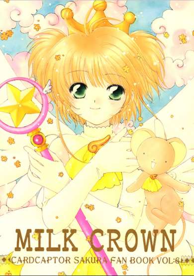Copertina di [Cardcaptor Sakura] Milk Crown