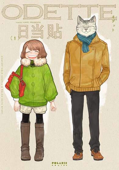 Copertina di Odette