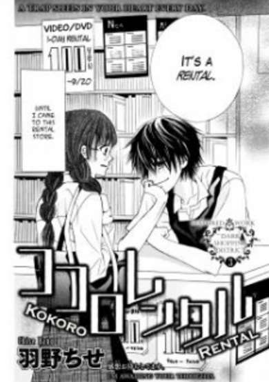 Copertina di Kokoro Rental