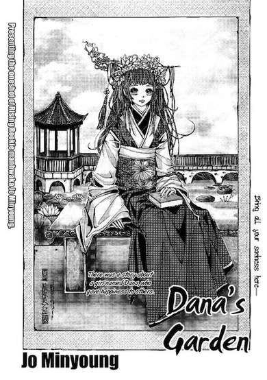 Copertina di Dana's Garden