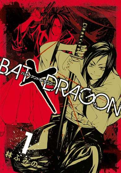 Copertina di Bat x Dragon