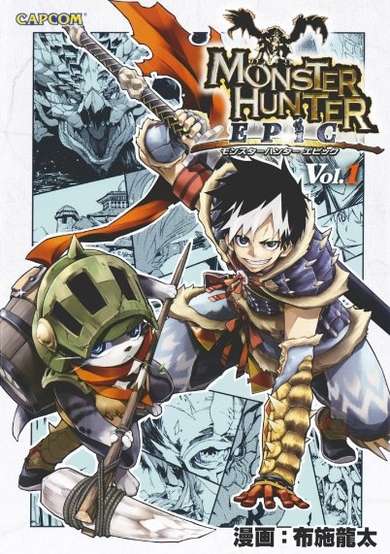 Copertina di Monster Hunter Epic