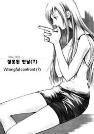 Copertina di Biscuit