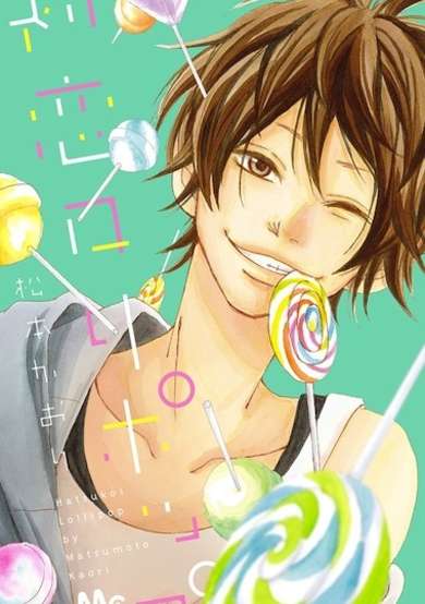 Copertina di Hatsukoi Lollipop