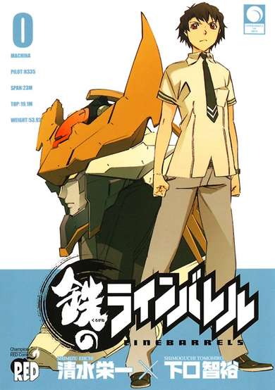 Copertina di Kurogane no Linebarrel 0