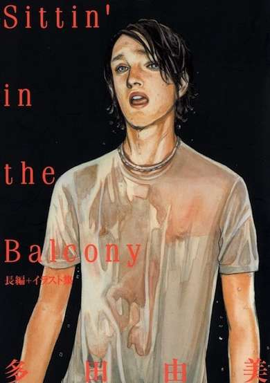 Copertina di Sittin' in the Balcony