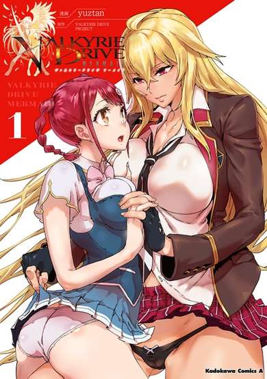 Copertina di Valkyrie Drive: Mermaid