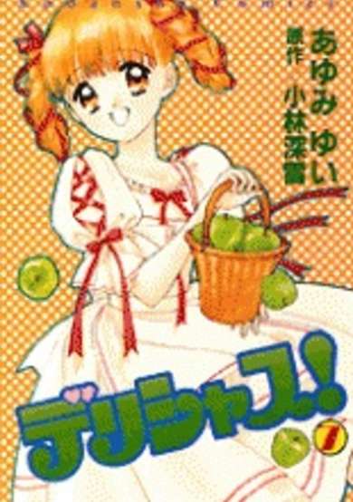 Copertina di Delicious!