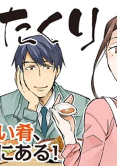 Izakaya Bottakuri