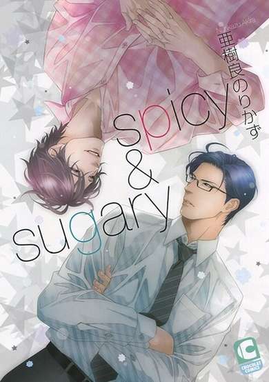 Copertina di Spicy & Sugary