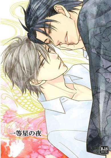Copertina di Tight-rope dj - Ittousei no Yoru