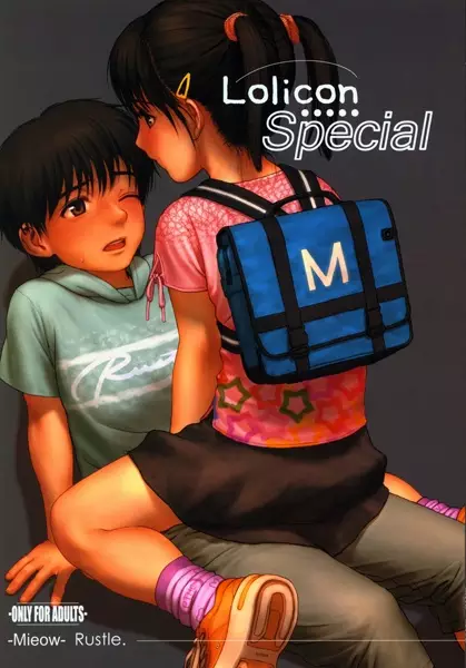 Copertina di Lolicon Special