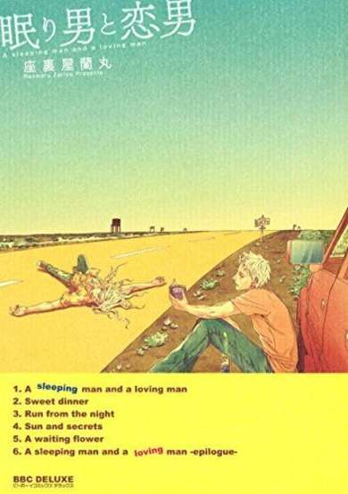 Copertina di A sleeping man and a loving man