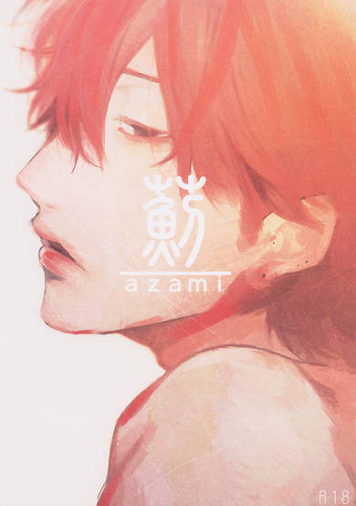Copertina di Sabita Yoru demo Koi wa Sasayaku dj - Azami