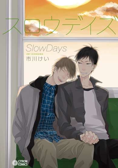 Copertina di Slow Days