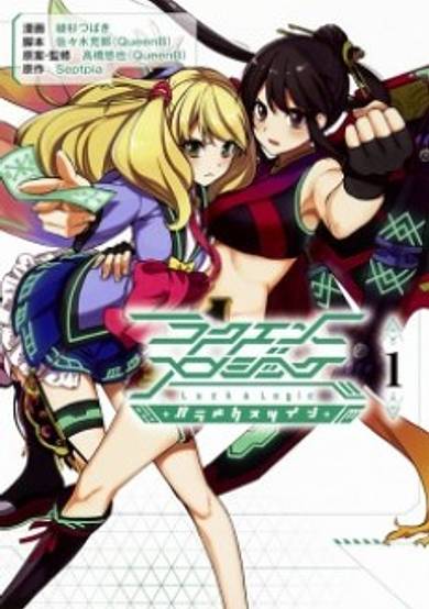 Copertina di Luck & Logic: Paradox Twin