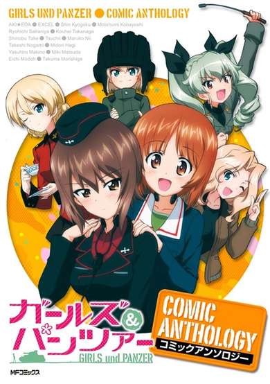 Copertina di Girls & Panzer: Comic Anthology