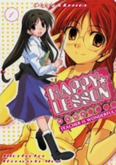 Copertina di Happy★Lesson: Mama Teacher Is Wonderful!