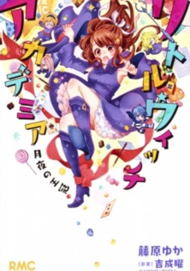 Copertina di Little Witch Academia: Crown of Midnight