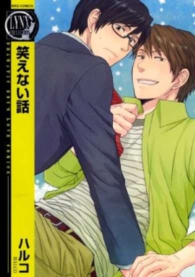 Copertina di Waraenai Hanashi